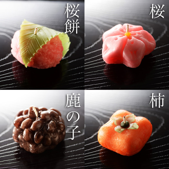 和菓子キャンドル「雅」貼箱入り 3枚目の画像