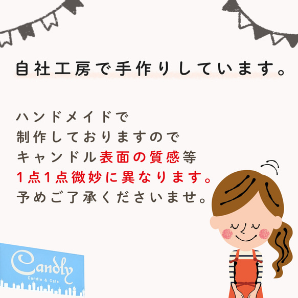 和菓子キャンドル「雅」貼箱入り 10枚目の画像