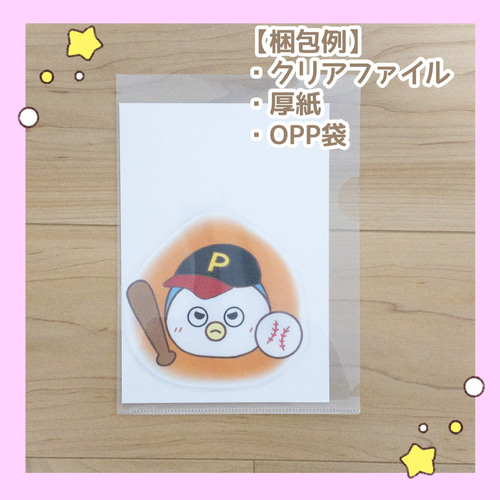 完成品】節分セット だれのパンツ？ 鬼のパンツ 節分のおはなし 豆まき