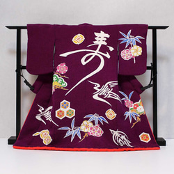 手描き京友禅のミニチュア着物寿文字模様（絹100%） 1枚目の画像