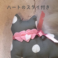 【期間限定！】ねこのneko_バレンタインバージョン　♡ハートスタイ付き　キャットニップ入り　猫のおもちゃ 9枚目の画像