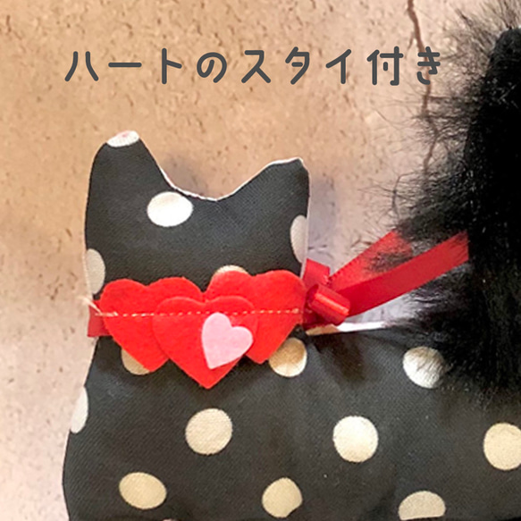 【期間限定！】ねこのneko_バレンタインバージョン　♡ハートスタイ付き　キャットニップ入り　猫のおもちゃ 12枚目の画像