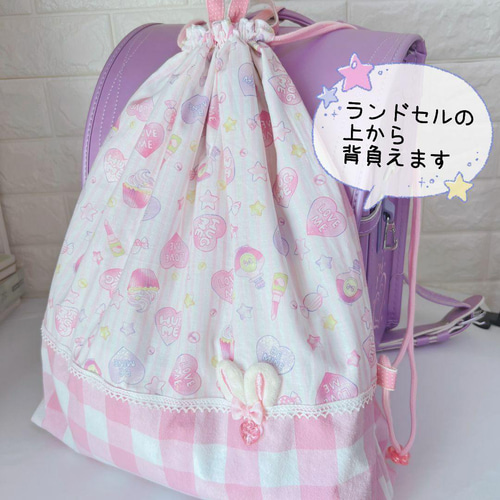 入園入学セット3点 ロリポップ レッスンバッグ 上履き入れ