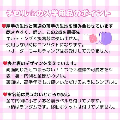 専用⭐649）ロリポップピンク　レッスンバッグ　斜め掛けできます　ショルダー ☆649）ロリポップピンク レッスンバッグ 斜め掛けできます