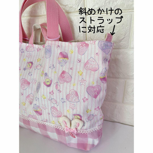 ☆649）ロリポップピンク レッスンバッグ 斜め掛けできます