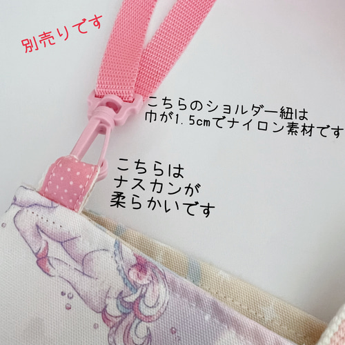 ☆649）ロリポップピンク レッスンバッグ 斜め掛けできます