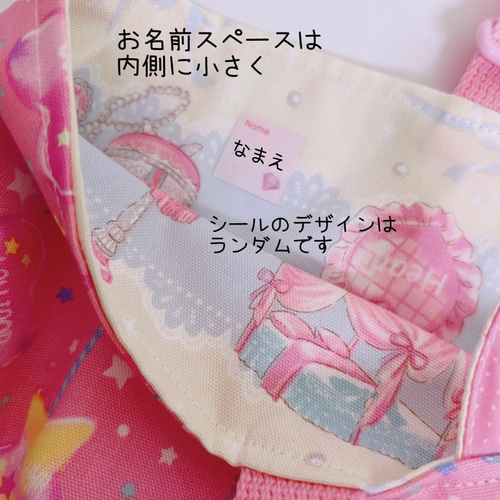 ☆649）ロリポップピンク レッスンバッグ 斜め掛けできます