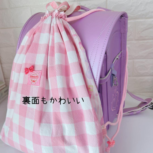 651）ロリポップピンク マチたっぷり 大きな体操着袋 ナップサック