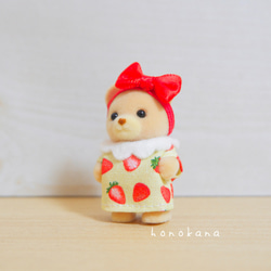 シルバニアファミリーたっち赤ちゃん いちご柄のお洋服とヘア