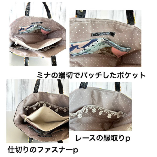 creema限定,ミナペルホネンのお気に入りパッチ、 トートバッグ