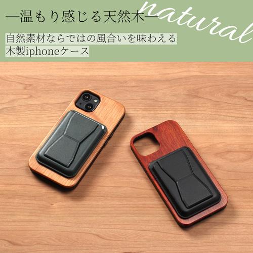 iphone ケース 木製 カード収納 magsafe マグセーフ 3つ折り 楽天市場】iphone12 ケース 木製 iphone12mini iphone12Pro