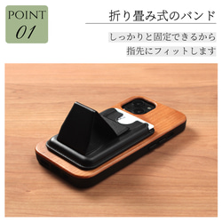 iphone ケース 木製 15 14 pro 13 12 se 11 マグセーフ カード収納 レザー マグネット 10枚目の画像