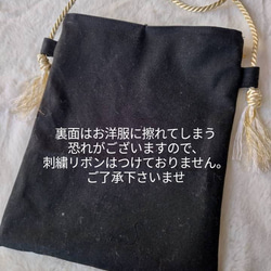 【肩ひも140㌢】インド刺繍リボンのスマホポシェト　ショルダーバック　サコッシュ②　スマホショルダー　お出かけ　 6枚目の画像