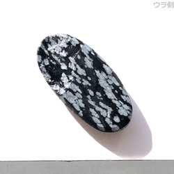 【50円★アウトレット】スノーフレークオブシディアン[32] 32x16mm　ルース ／天然石 ／ カボション 2枚目の画像