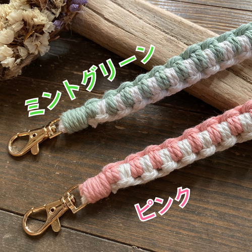 cotton＊ショルダーストラップC＊名前キーホルダー付き＊マクラメ編み 喋り