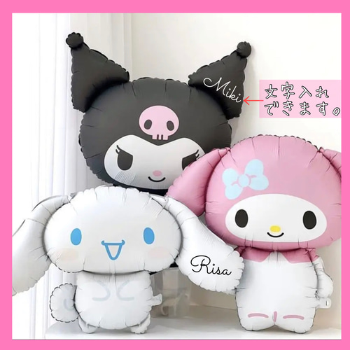 新品】クロミちゃん/マイメロ/ポムポムプリン/シナモン おえかき