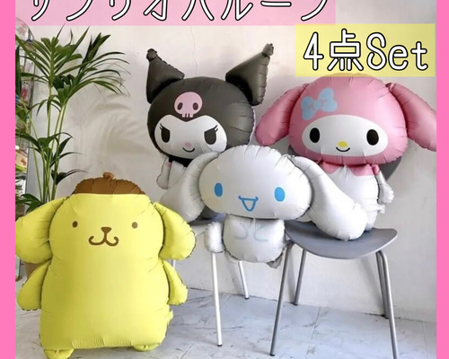 楽天市場】ぬいぐるみ マイメロディ クロミ シナモロール