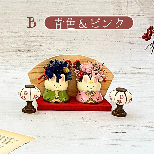 御飾花 花造り 花飾り 雛人形 古代手造り ひな祭り 花 かわいい