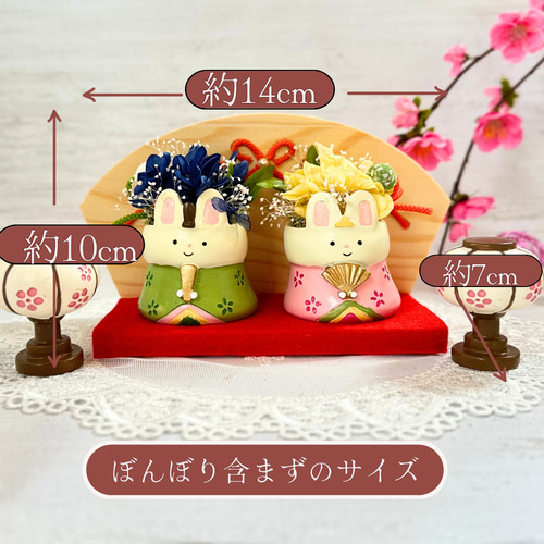 ひな祭り 飾り 人形 花アレンジ 花 雛祭り 雛人形 由来 お雛祭り