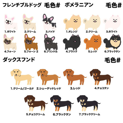 Linen la vie(リネン ラ・ヴィ)：犬柄 コットンリネンシリーズ