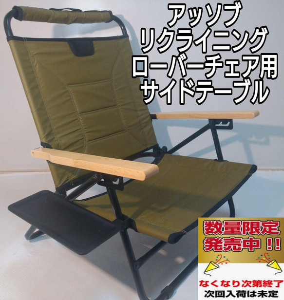 サイドテーブル 伸し M ブラック ロゴス ゆらゆら ハンモック