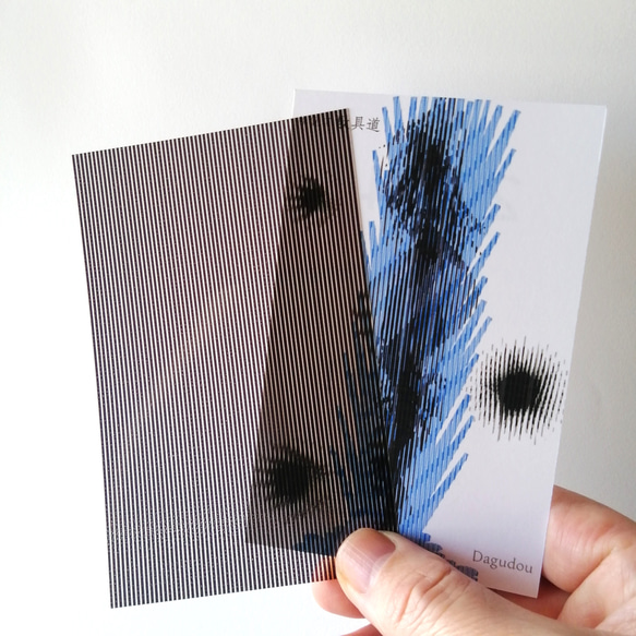 竜のスリットアニメ　カード 10枚目の画像