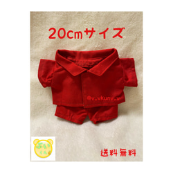 20cmサイズ 韓国 k-pop ぬいぐるみ 着せ替え 帽子 ぬいぐるみ ぶ