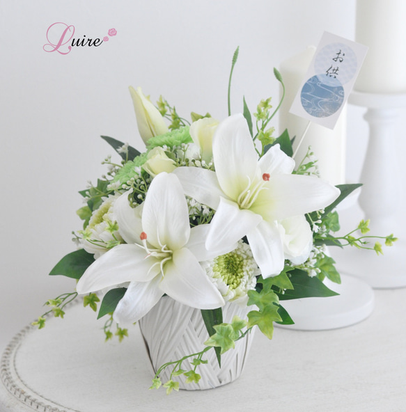 Lサイズ【仏花、供花】カサブランカと輪菊の上質な仏花・お悔み、四十