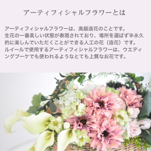 Lサイズ【仏花、供花】カサブランカと輪菊の上質な仏花・お悔み