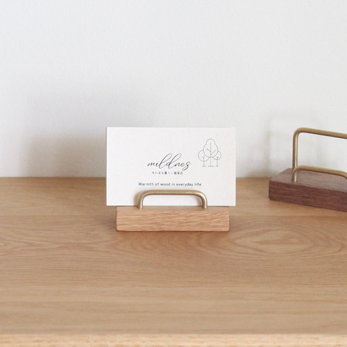 カードスタンド【オーク×真鍮】おしゃれ 北欧風 名刺立て ショップ
