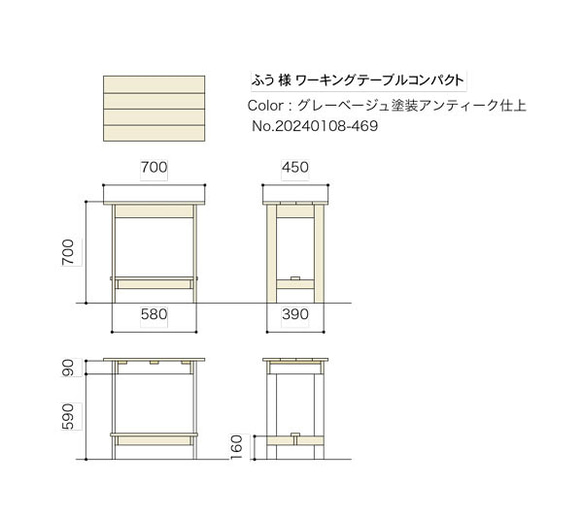 【ふう。様専用ページ】オーダーテーブル 1枚目の画像