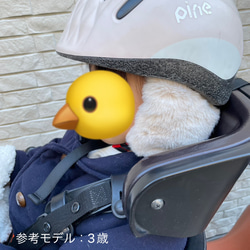 【再販】ヘルメット用耳あて　ベージュ 1枚目の画像