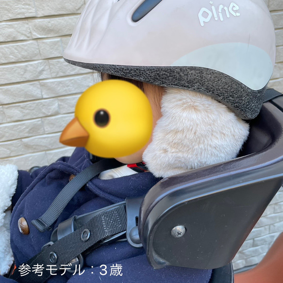 【再販】ヘルメット用耳あて　ベージュ 1枚目の画像