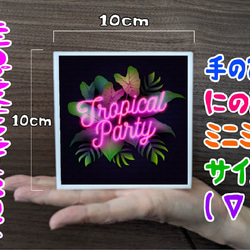 【名入れ】トロピカル パーティー パブ カフェ 店舗 自宅 ミニチュア ランプ 照明 看板 置物 雑貨 ライトBOX 5枚目の画像