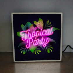 【名入れ】トロピカル パーティー パブ カフェ 店舗 自宅 ミニチュア ランプ 照明 看板 置物 雑貨 ライトBOX 1枚目の画像