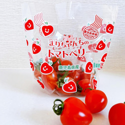 【トマト農家コラボ商品】フルーツみたいなトマトベリージャム 7枚目の画像