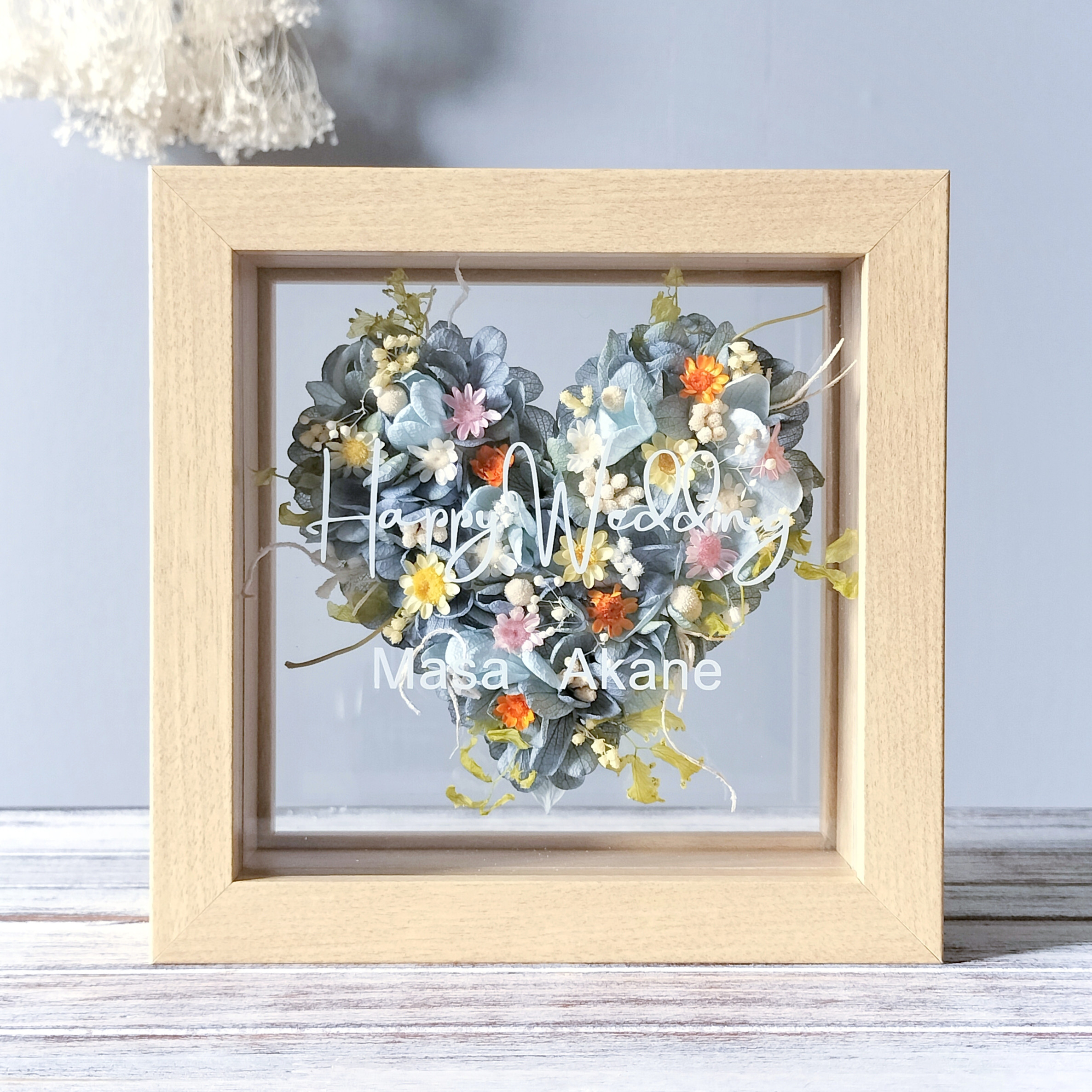 爽やかハート 名入れ 結婚祝い 新築祝い 入籍祝い 誕生日 プレゼント 花 プリザーブドフラワー ガラスフレーム 青