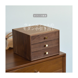 木製の小引き出し A3サイズ・5段 ハンドル ☆サイズオーダー可