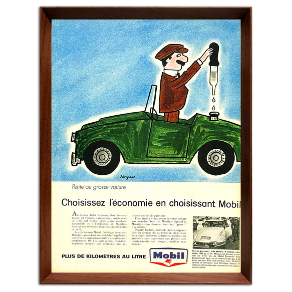 サヴィニャック モービル 1960年代 フランス ヴィンテージ 雑誌 広告  額付 ポスター 3枚目の画像