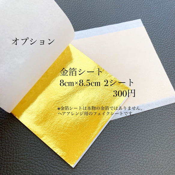 つまみ細工髪飾り【Setsuna】黒　振袖　袴　色打掛　成人式　卒業式　ゴールド　白　和玉　ポニーテール 11枚目の画像