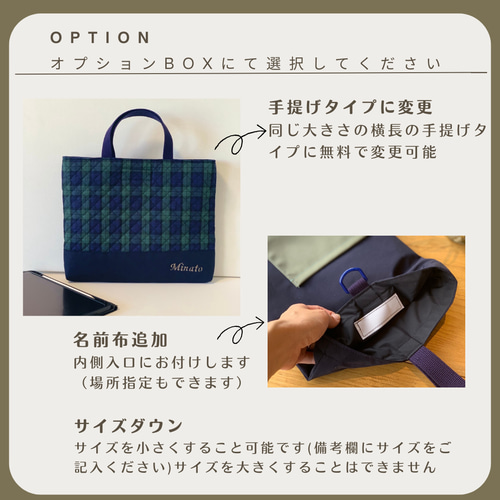 タブレットケース 安心キルティング ギンガムチェック その他