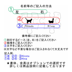 ★ まるでチョコ  猫ちゃん50種から選べる ペアセット パズル 木製キーホルダー バレンタイン  誕生日 名入れ無料 2枚目の画像