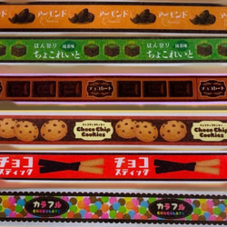 昔懐かしマスキングテープ チョコレート菓子柄 6種セット 2枚目の画像