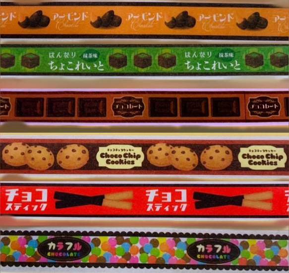 昔懐かしマスキングテープ チョコレート菓子柄 6種セット 2枚目の画像