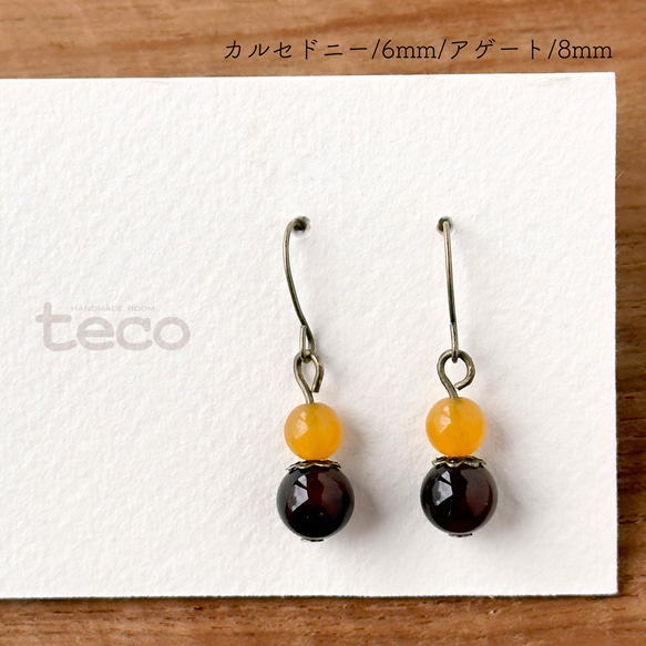 金古美 天然石2連 イエローカルセドニー ピアス（フック・チェーン