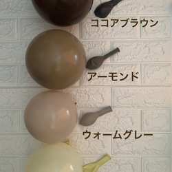 ナンバーバルーン付バルーンインバルーンブーケ7b【誕生日/成人式】 10枚目の画像
