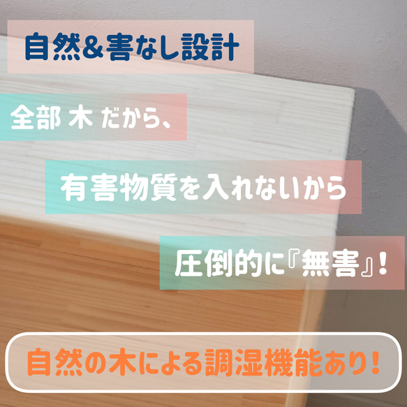 横になが〜い収納棚 ミニ背板付き （サイズ指定可 完全木製品／完全組立品） 4枚目の画像