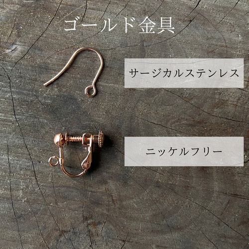 レムリアンシードクリスタル、ピアス、イヤリング ピアス（フック