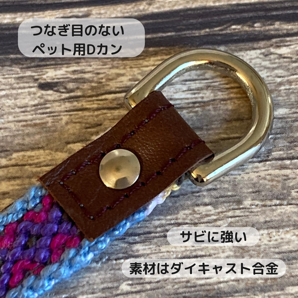 【桜ハンドメイド2024】リードアクセサリー　犬　ハーネスアクセサリー　犬用品　小型犬　パレットカラー  a0003 8枚目の画像