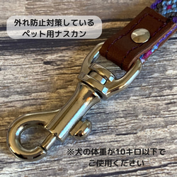 【桜ハンドメイド2024】リードアクセサリー　犬　ハーネスアクセサリー　犬用品　小型犬　パレットカラー  a0003 9枚目の画像